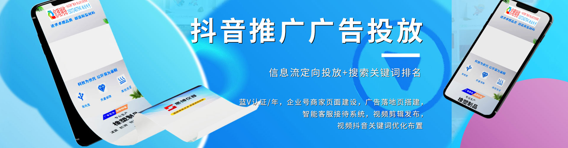 新城百度充值返点